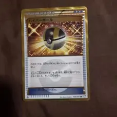 2026年最新】ハイパーボール ur bwの人気アイテム - メルカリ