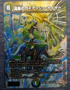 2026年最新】ガイアッシュカイザー 銀の人気アイテム - メルカリ