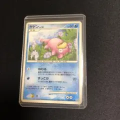 2026年最新】ポケモンカードe ヤドンの人気アイテム - メルカリ