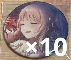 2026年最新】暁山瑞希グリッター缶バッジの人気アイテム - メルカリ