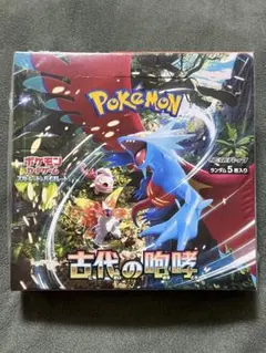 2026年最新】古代の咆哮 box シュリンクなしの人気アイテム - メルカリ