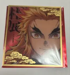 2026年最新】煉獄 柱展 クリア色紙の人気アイテム - メルカリ