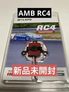 2026年最新】amb ポンダーの人気アイテム - メルカリ