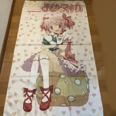 2026年最新】まどかマギカ バスタオルの人気アイテム - メルカリ