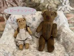 2026年最新】jpm ベアの人気アイテム - メルカリ