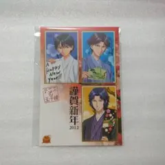 2026年最新】年賀状 テニスの王子様の人気アイテム - メルカリ