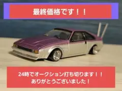 2026年最新】グラチャンコレクション セリカの人気アイテム - メルカリ