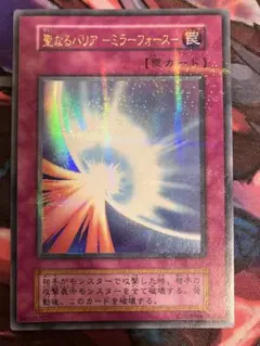 2026年最新】聖なるバリアミラーフォース初期の人気アイテム - メルカリ