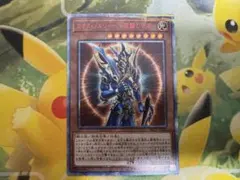 2026年最新】カオスソルジャー開闢の使者 20thの人気アイテム - メルカリ