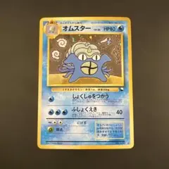 2026年最新】オムスター 通信進化の人気アイテム - メルカリ