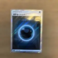 2026年最新】基本エネルギー sr タッグオールスターズの人気アイテム