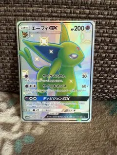 2026年最新】エーフィgx ssrの人気アイテム - メルカリ