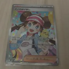 2026年最新】メイ様 プレイマットの人気アイテム - メルカリ