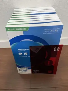 2026年最新】青本青問の人気アイテム - メルカリ