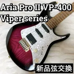 2026年最新】aria pro viper seriesの人気アイテム - メルカリ