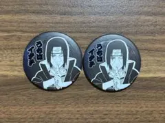 2026年最新】naruto コレクション缶バッジ イタチの人気アイテム