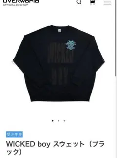 2026年最新】uverworld スウェットの人気アイテム - メルカリ