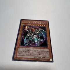 2026年最新】混沌帝龍終焉の使者の人気アイテム - メルカリ