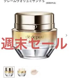 2026年最新】クレームヴォリュミザントsの人気アイテム - メルカリ