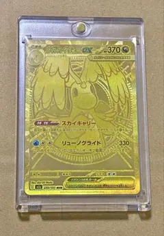 PSA10鑑定品】 メガリザードンY ex ミラー仕様 スタートデッキ100