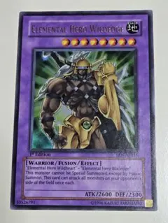 2026年最新】e・hero ワイルドジャギーマンの人気アイテム - メルカリ