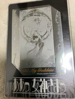 2026年最新】ああっ女神さまっ トレーディングカードの人気アイテム