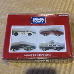 2026年最新】2000 株主優待 トミカの人気アイテム - メルカリ