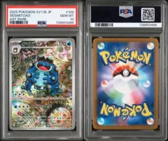 2026年最新】ガマゲロゲ ARの人気アイテム - メルカリ