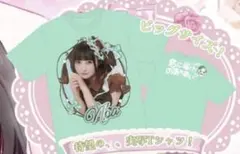 2026年最新】若葉のあ 推しtの人気アイテム - メルカリ