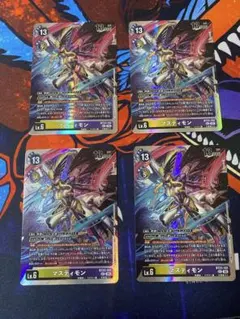 2026年最新】マスティモンの人気アイテム - メルカリ