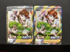 2026年最新】ミツバ srの人気アイテム - メルカリ