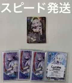 2026年最新】lycee spの人気アイテム - メルカリ