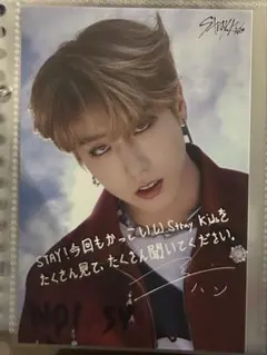 2026年最新】ハンジソン トレカ noeasyの人気アイテム - メルカリ