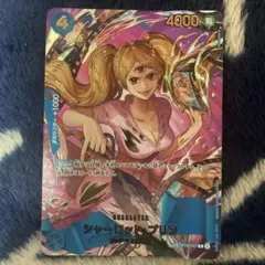 2026年最新】シャーロット・プリン OP06-047の人気アイテム - メルカリ