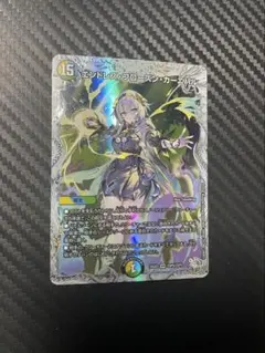 2026年最新】エンドレス・フローズン・カーニバルの人気アイテム