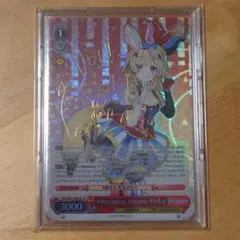 2026年最新】尾丸ポルカ spの人気アイテム - メルカリ