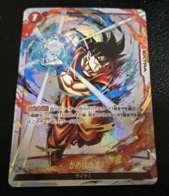 2026年最新】ドラゴンボールフュージョンワールド 烈火の闘気 boxの