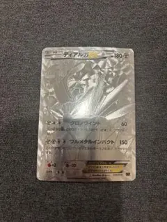 2026年最新】ディアルガex 銀の人気アイテム - メルカリ