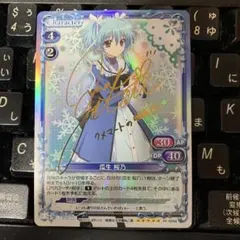 2026年最新】瓜生桜乃の人気アイテム - メルカリ