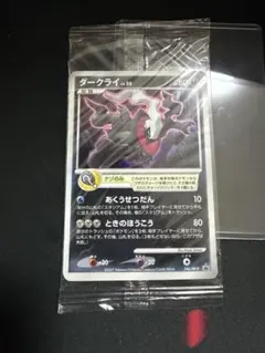 2026年最新】ポケカプロモ未開封の人気アイテム - メルカリ