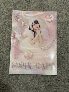 2026年最新】橋本桃呼の人気アイテム - メルカリ