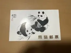 2026年最新】中国切手パンダの人気アイテム - メルカリ