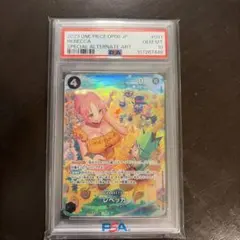 2026年最新】レベッカ psa10の人気アイテム - メルカリ