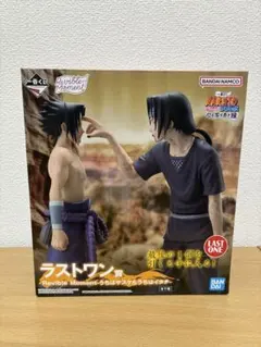 2026年最新】サスケ ラストワンの人気アイテム - メルカリ