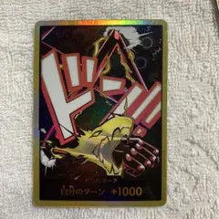 2026年最新】ルフィ スペシャルカード 金の人気アイテム - メルカリ