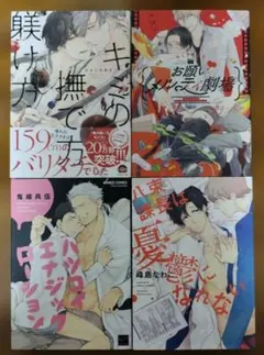 2026年最新】八束愛の人気アイテム - メルカリ