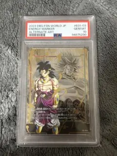 2026年最新】エナジーマーカー psa10 ブロリーの人気アイテム - メルカリ