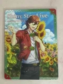 2026年最新】SsL 寿嶺二の人気アイテム - メルカリ