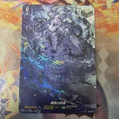 2025年最新】挽歌の妖精の人気アイテム - メルカリ