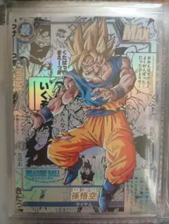 2026年最新】元気玉悟空の人気アイテム - メルカリ